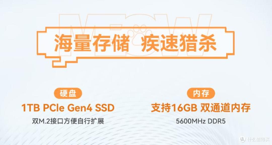 七彩虹COLORFIRE MEOW R16游戏本：准大学生的超值数码神器！