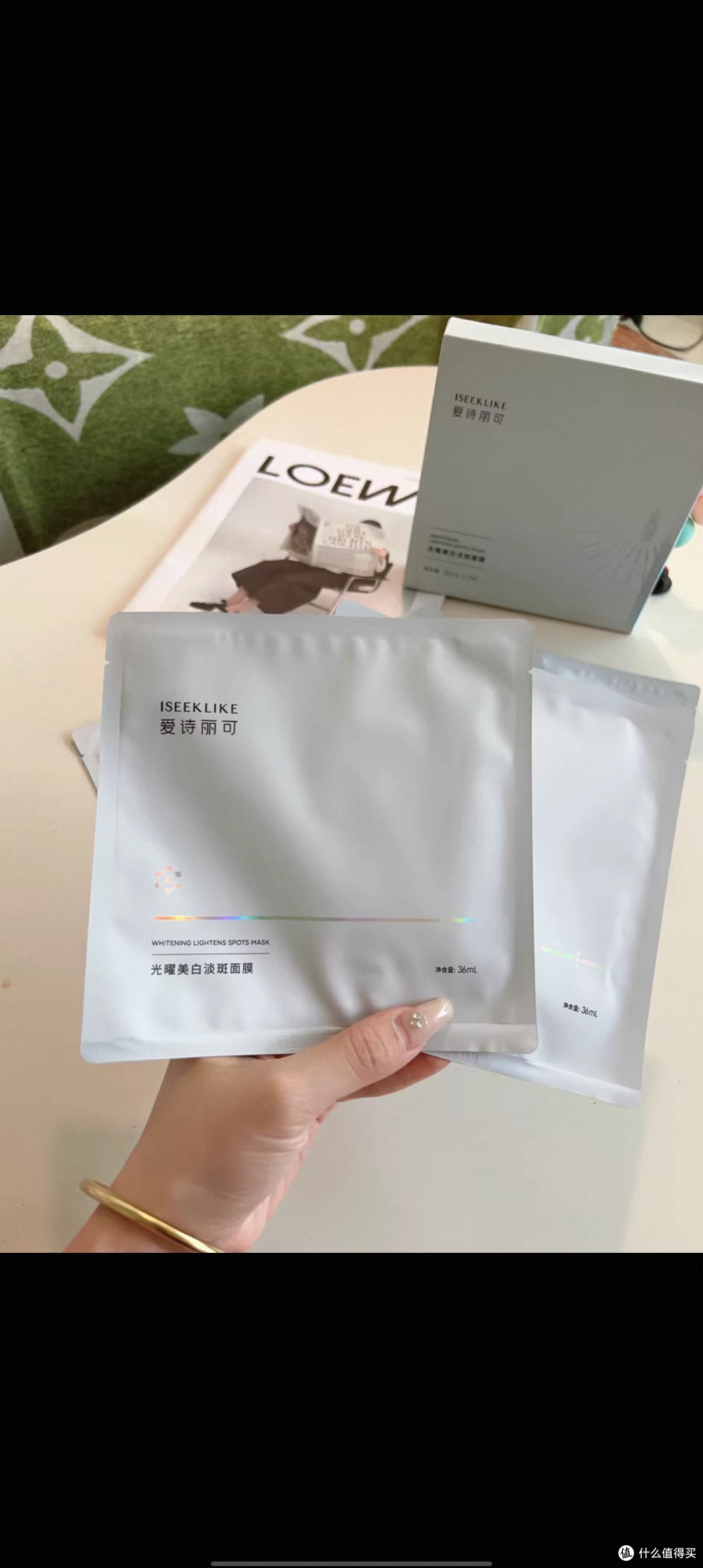 【618抢购】爱诗丽可烟酰胺美白面膜紧致补水保湿去黄淡斑提亮