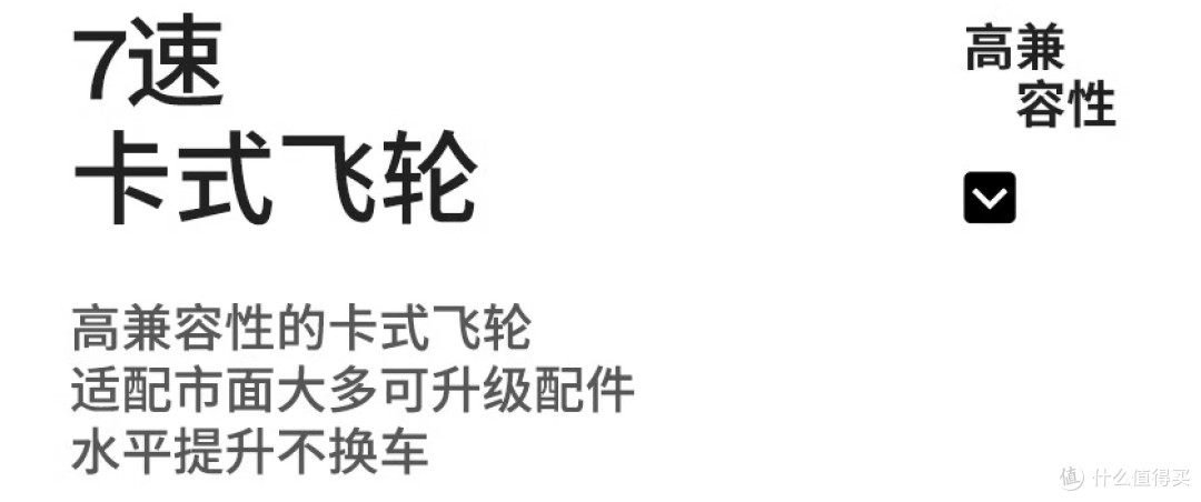 迪卡侬RC100升级版:轻快省力,通勤健身轻松骑!