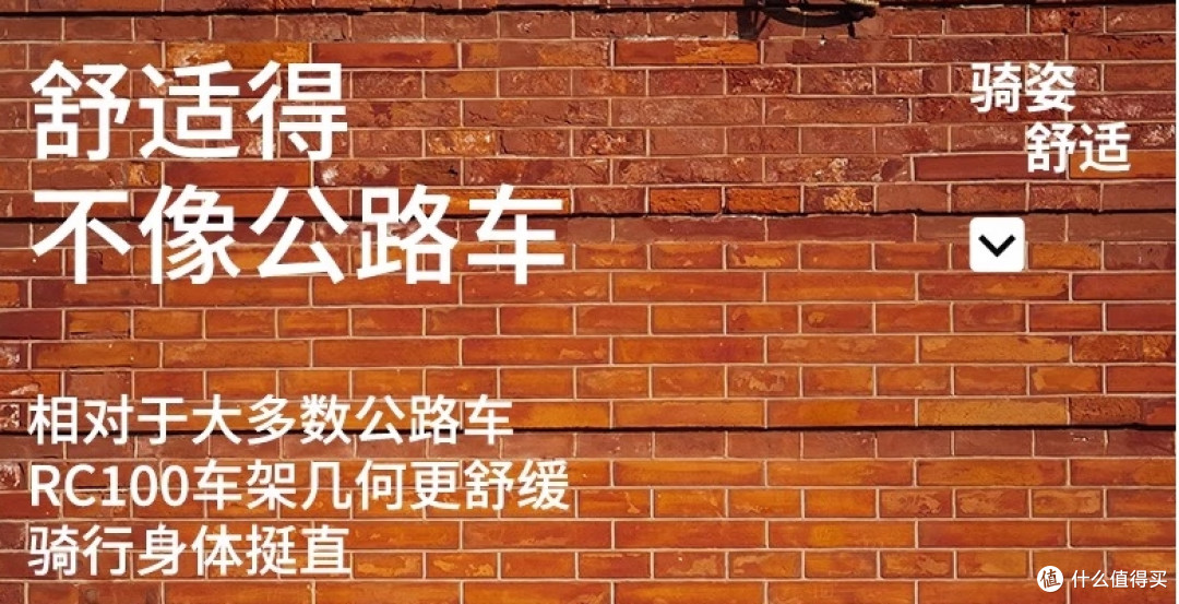 迪卡侬RC100升级版:轻快省力,通勤健身轻松骑!