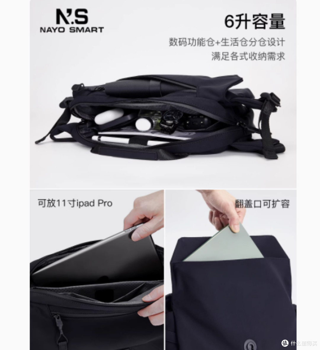 探索都市新风尚:NAYOSMART H3横款方形斜挎包