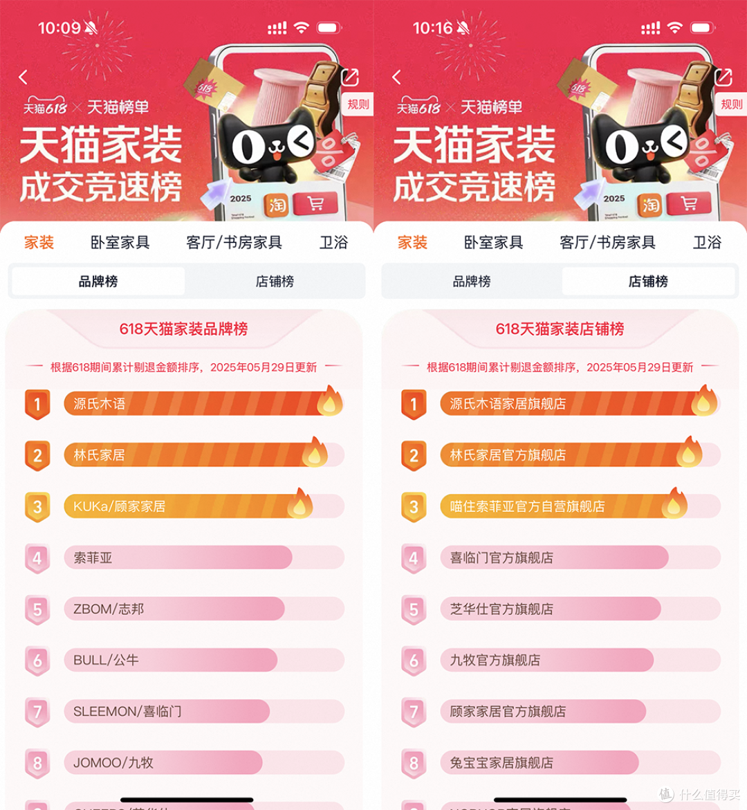 携手五十公里桃花坞 第五季:源氏木语演绎自然与生活的和谐共鸣