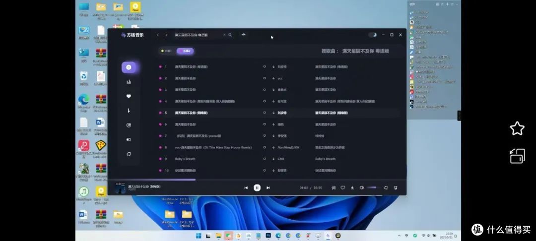 国外巨火爆的软件，如今完美汉化，还不快来体验一下