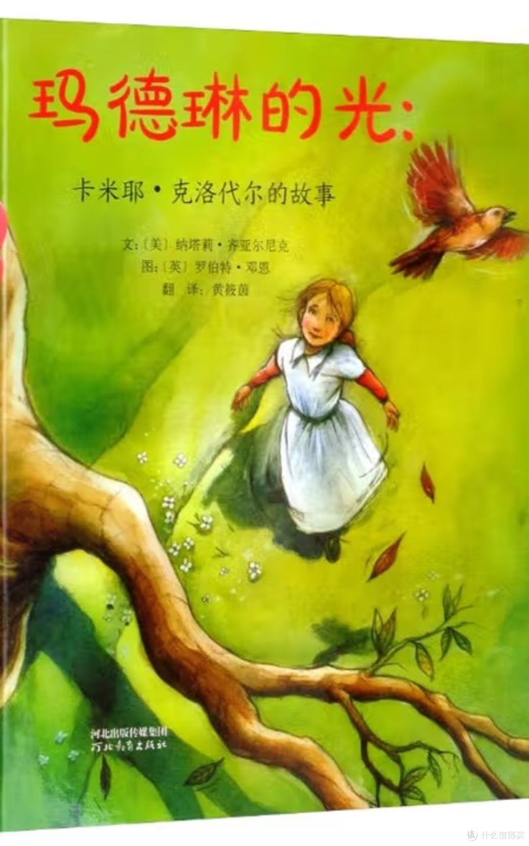 光的双向奔赴：当艺术家与孩子互为缪斯