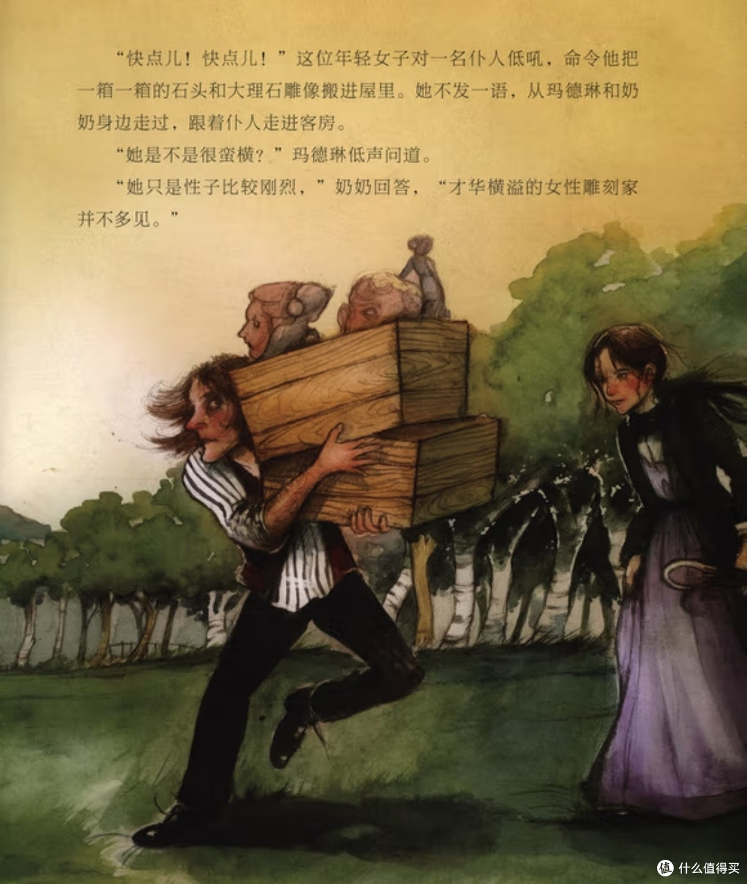 光的双向奔赴：当艺术家与孩子互为缪斯