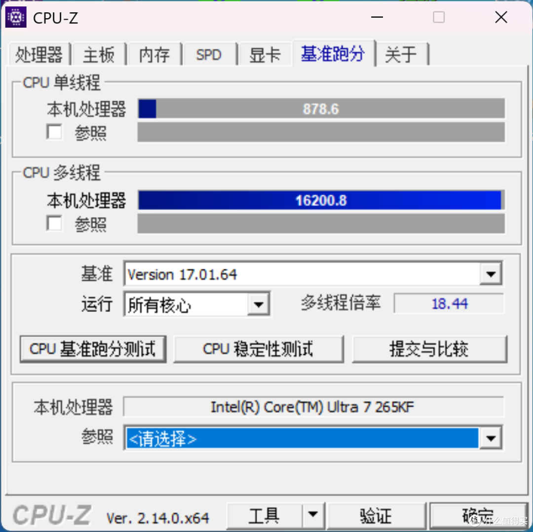都降到2000了？性价比拉满，Ultra 7 265KF简评