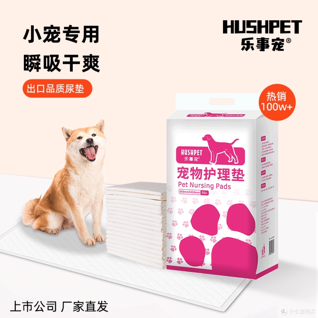 养宠家庭必入！乐事宠尿垫太绝啦👏100 片超大一包，超耐用～