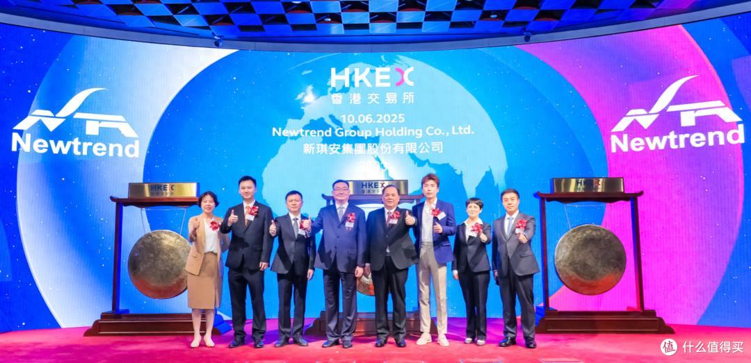 新琪安在港交所上市,首日收涨21%,市值约22亿港元