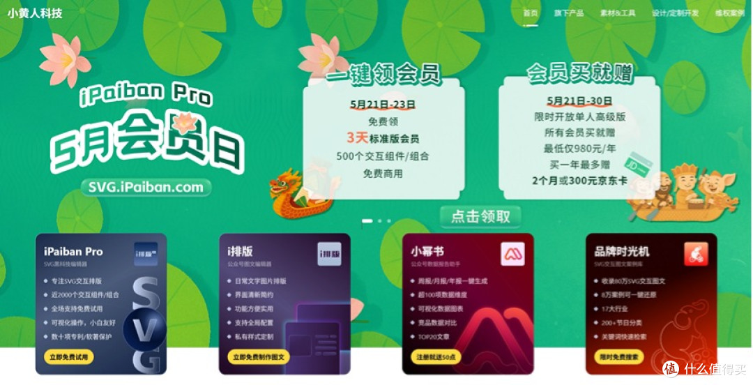 2025公众号还值得做吗?公众号编辑器推荐