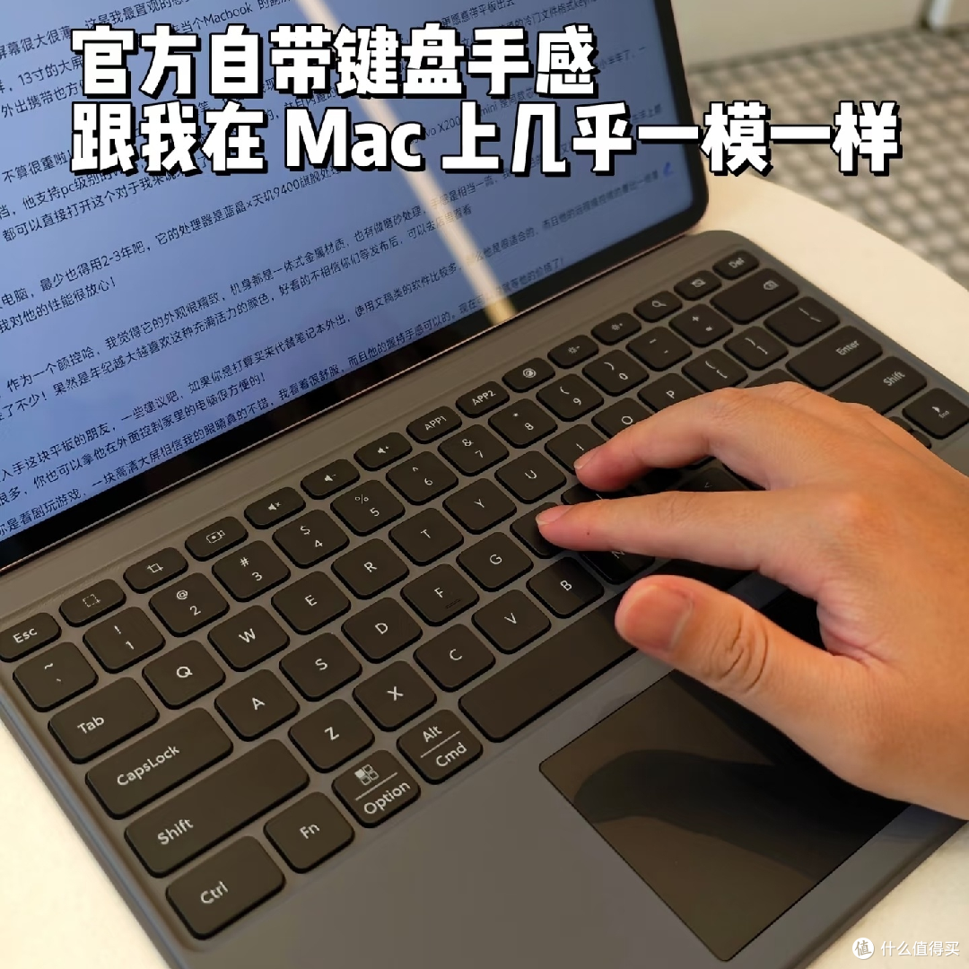 vivo Pad5 Pro续航与便携性！