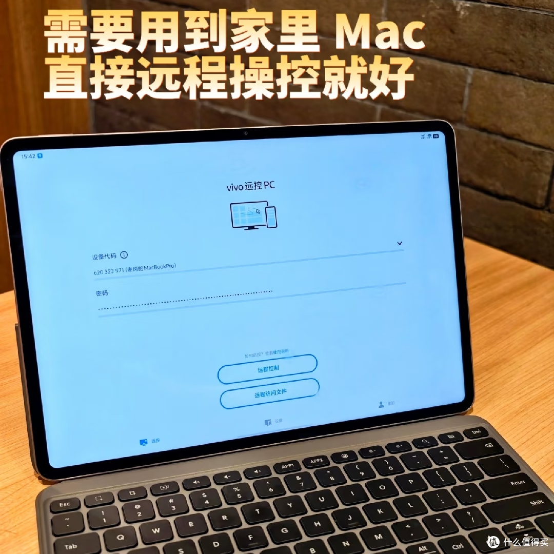 vivo Pad5 Pro续航与便携性！