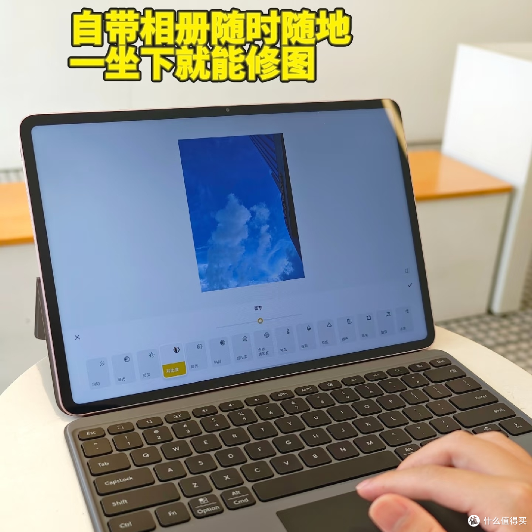vivo Pad5 Pro续航与便携性！