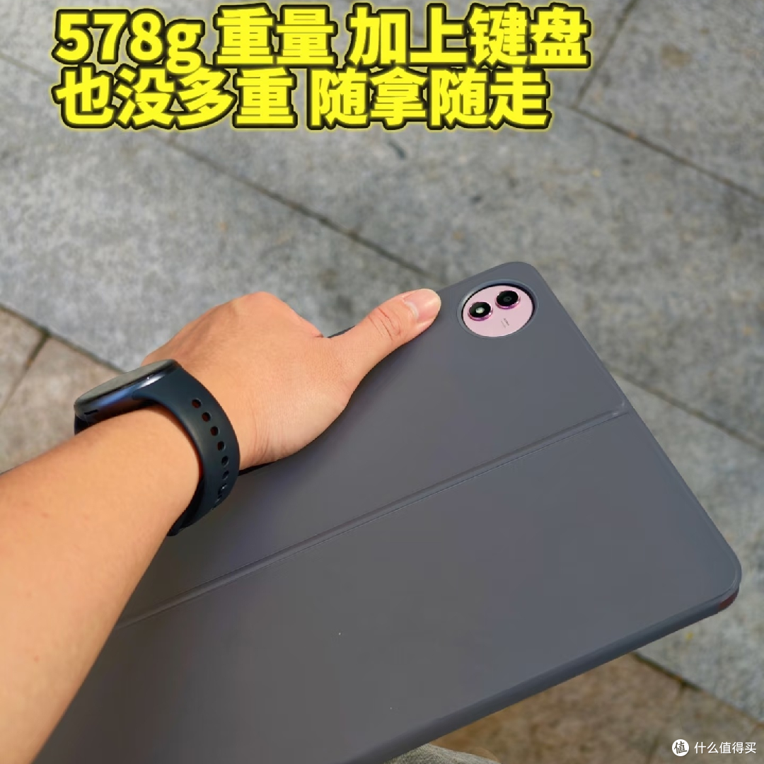 vivo Pad5 Pro续航与便携性！