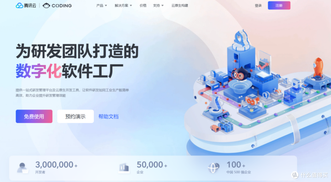 2025巨好用的20款项目管理系统测评对比