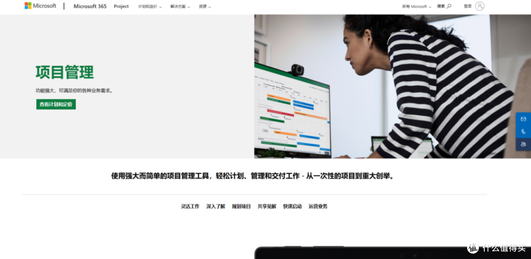 2025巨好用的20款项目管理系统测评对比