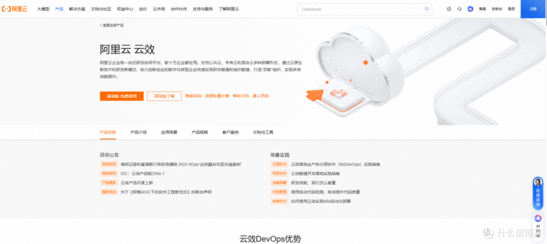2025巨好用的20款项目管理系统测评对比