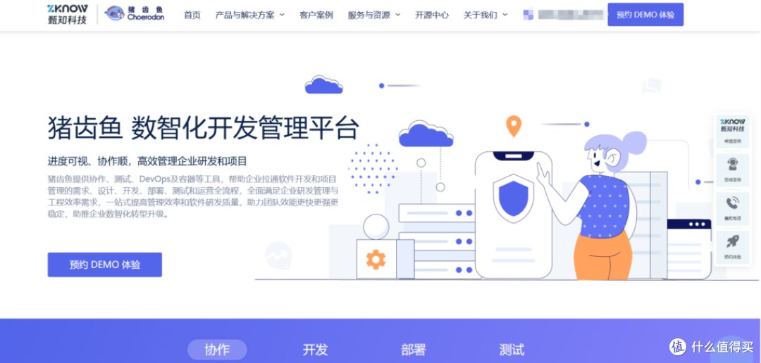 2025巨好用的20款项目管理系统测评对比