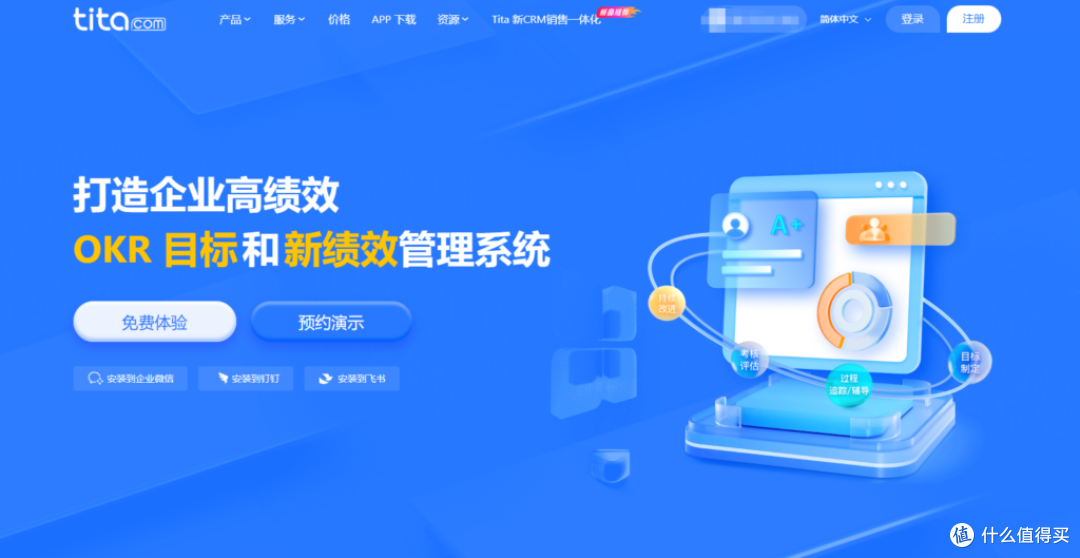 2025巨好用的20款项目管理系统测评对比