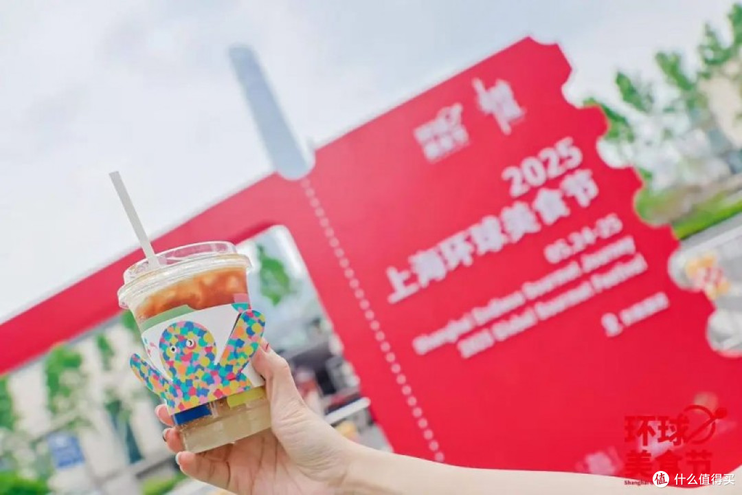 上海环球美食节外滩热力开场 摩天轮“大票根”商文旅联动趋势