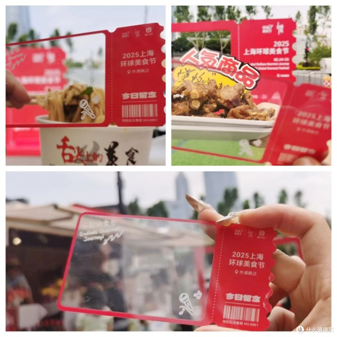 上海环球美食节外滩热力开场 摩天轮“大票根”商文旅联动趋势