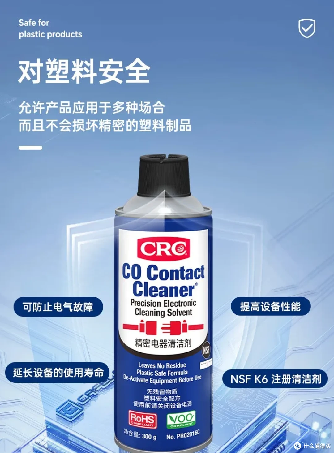 设备维保的“十字真经”:清洗做得好,故障少一半!