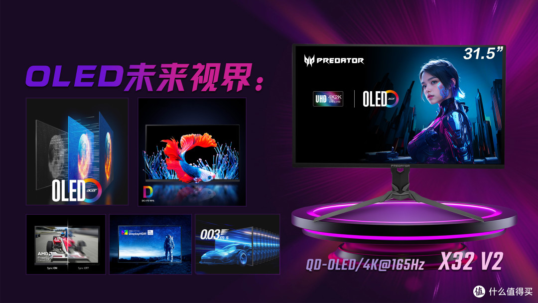618倒计时,爆款攻略闭眼入!
—— Acer显示器618大狂欢