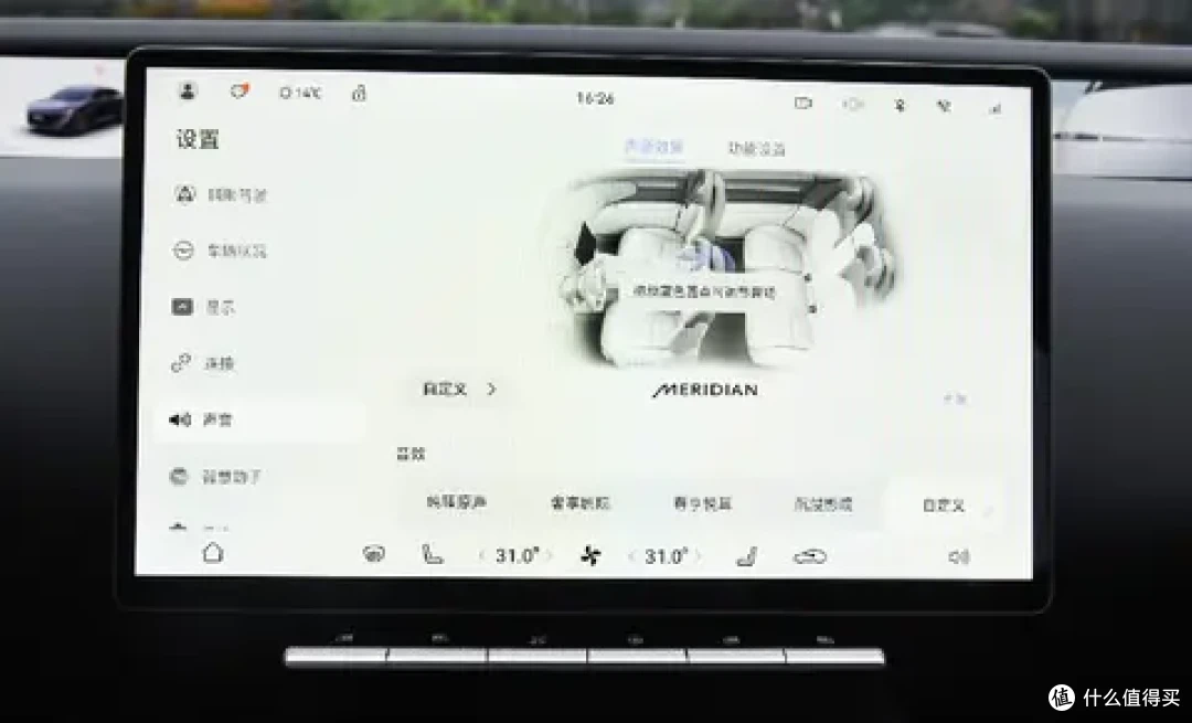 选车对比:阿维塔12 VS领克Z10,一文告诉你哪个更适合家用