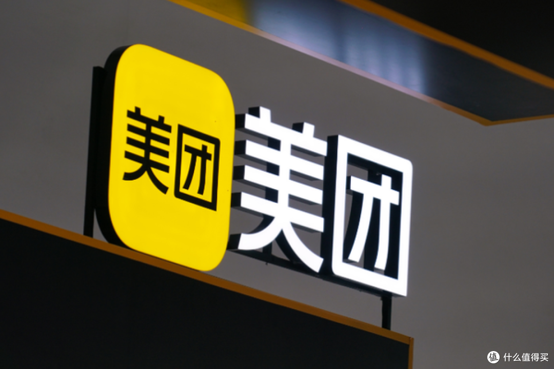 美团高管“读稿”回复，引发股东不满