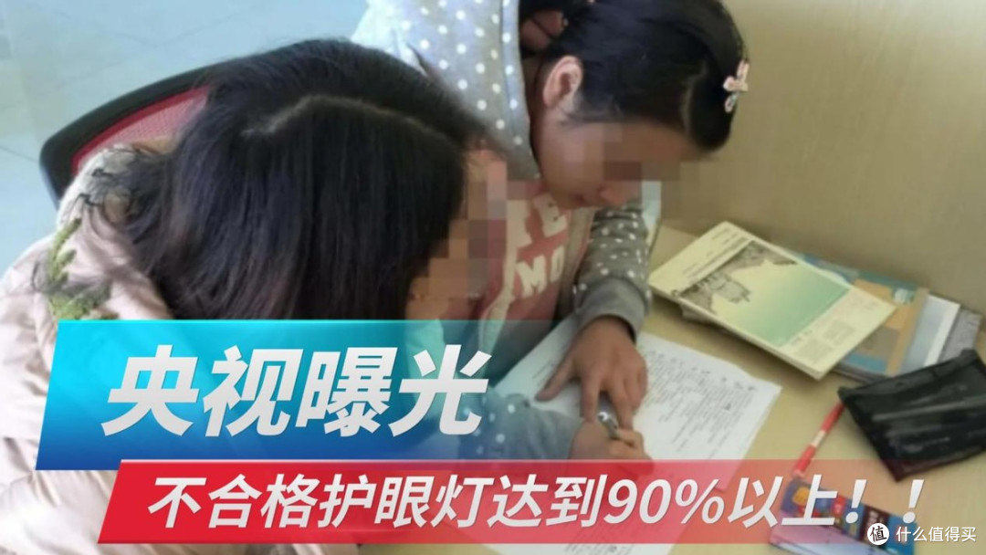 护眼落地灯怎么选?精选10大护眼落地灯,护眼落地灯选择攻略分享