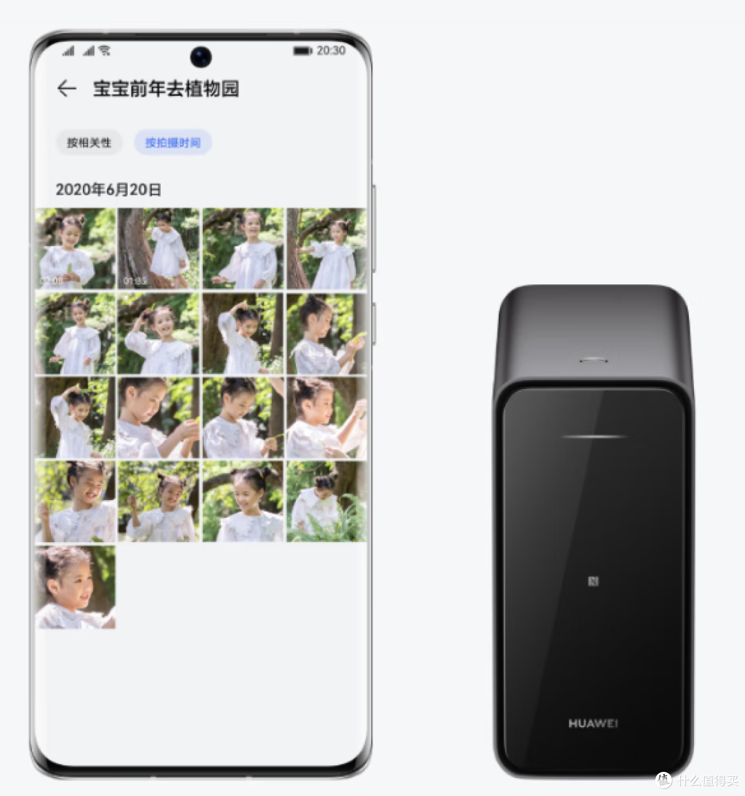 华为家庭存储 16TB,鸿蒙生态下的家庭数据 “安全舱”