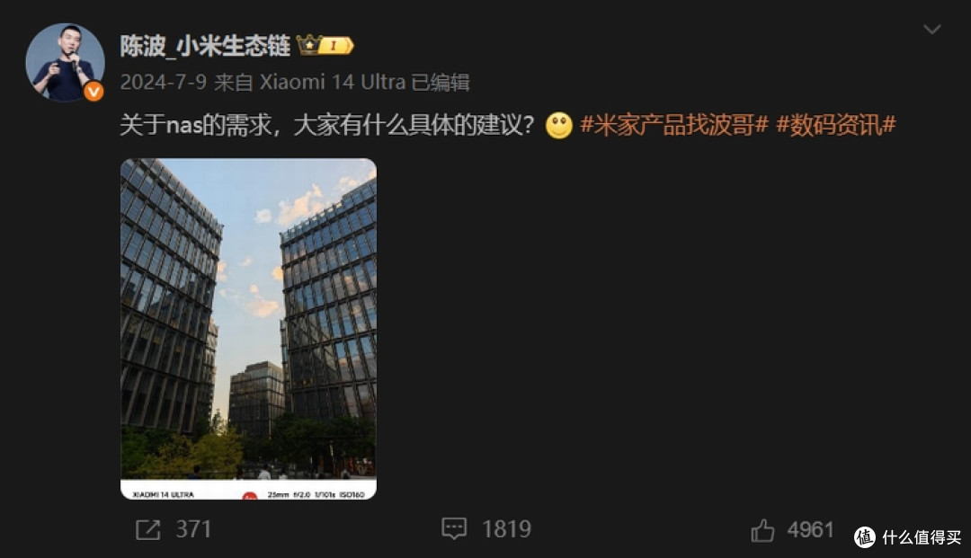 中年男人的心头好,小米首款NAS将在10月量产,X86性能+高性价比