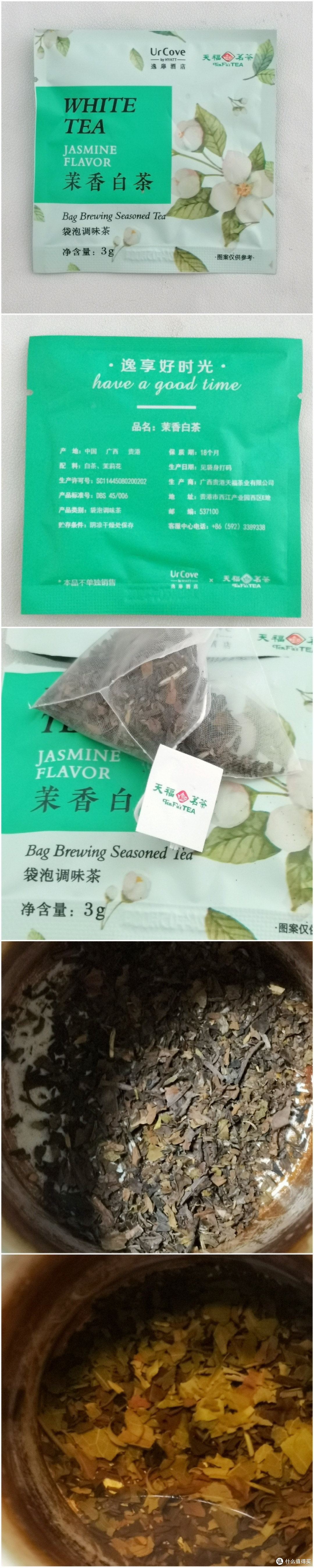睡过100+酒店后,出差狗得出的400元以下酒店自有茶包饮雄榜