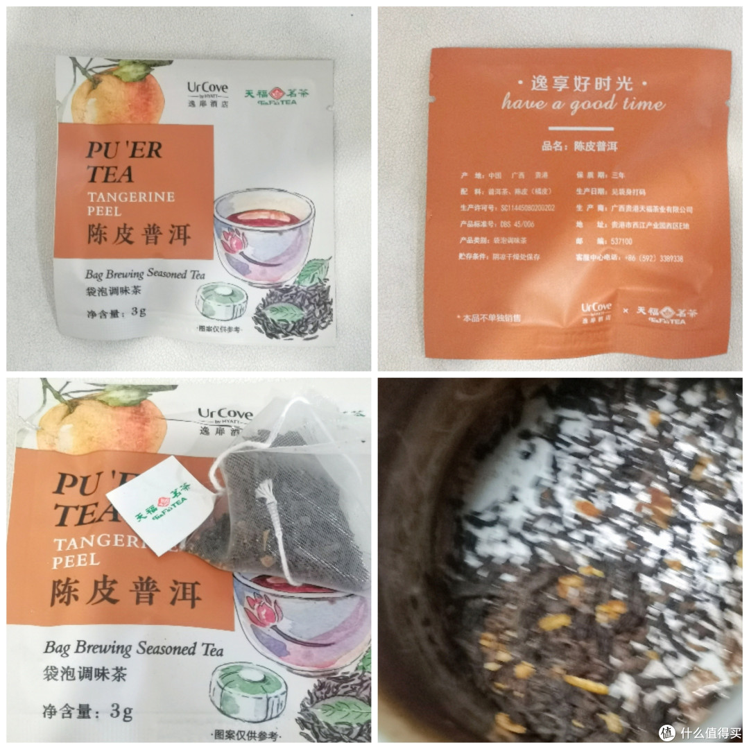 睡过100+酒店后,出差狗得出的400元以下酒店自有茶包饮雄榜