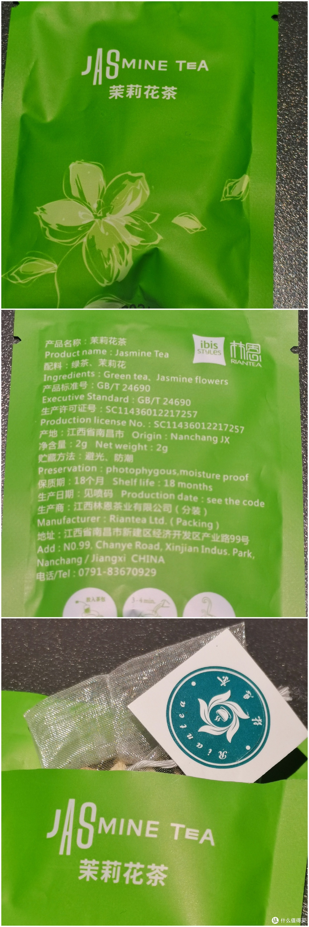 睡过100+酒店后,出差狗得出的400元以下酒店自有茶包饮雄榜