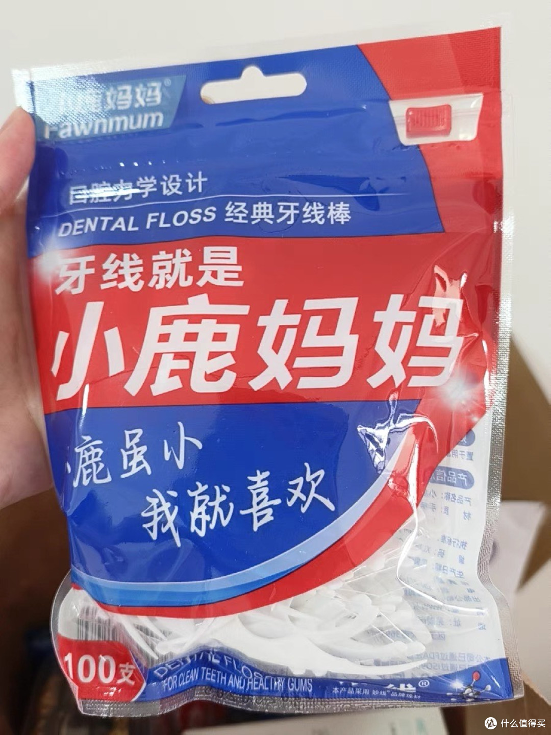 别再用牙签了!小鹿妈妈牙线棒深度评测,口腔清洁新选择