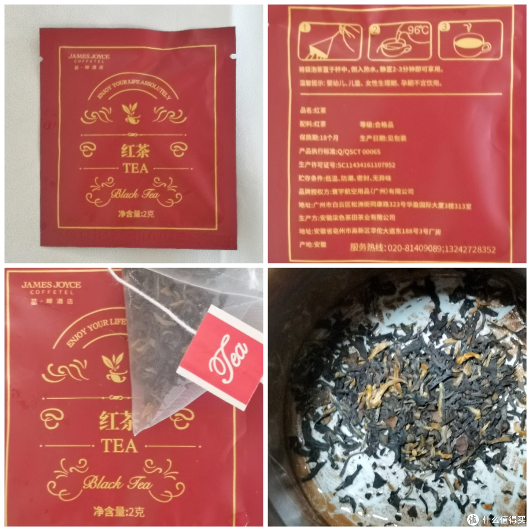 睡过100+酒店后,出差狗得出的400元以下酒店自有茶包饮雄榜