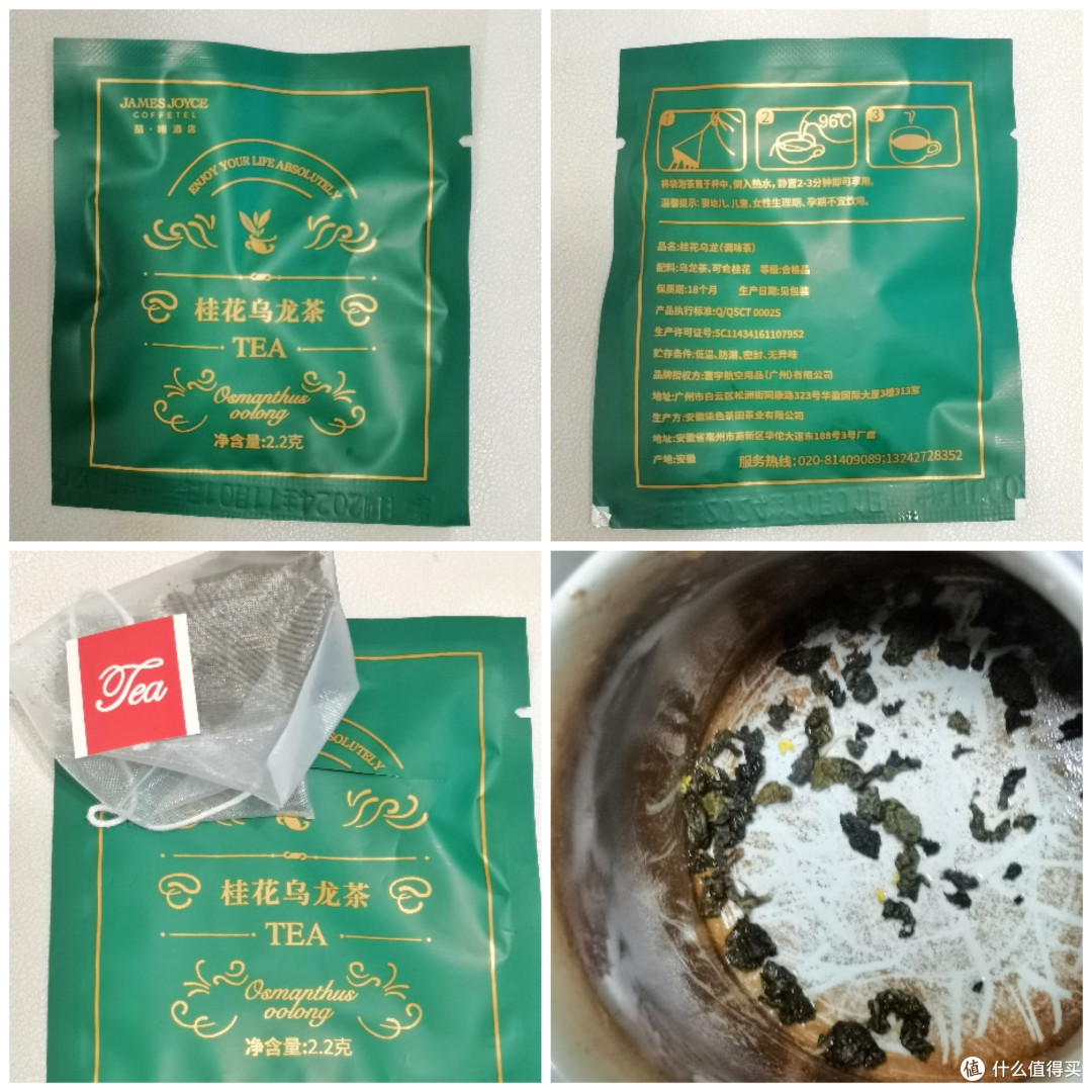 睡过100+酒店后,出差狗得出的400元以下酒店自有茶包饮雄榜