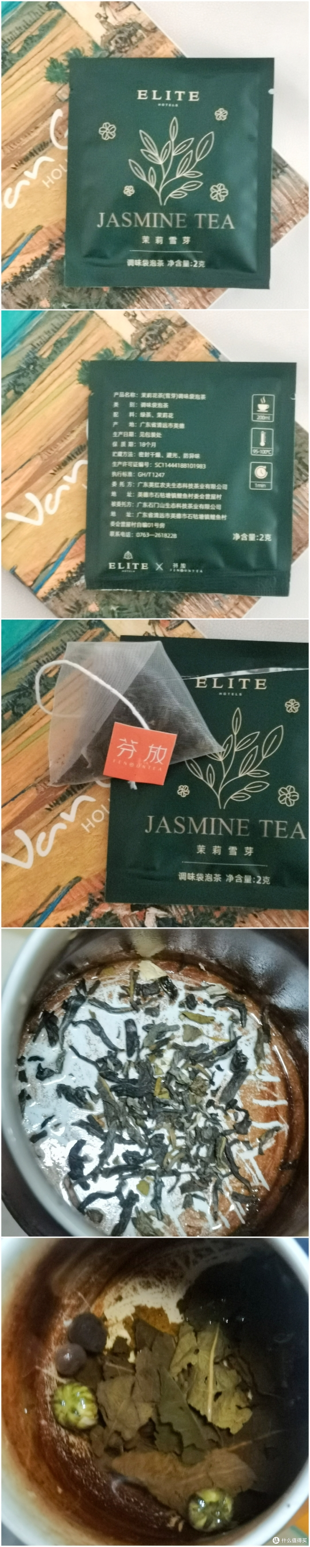 睡过100+酒店后,出差狗得出的400元以下酒店自有茶包饮雄榜