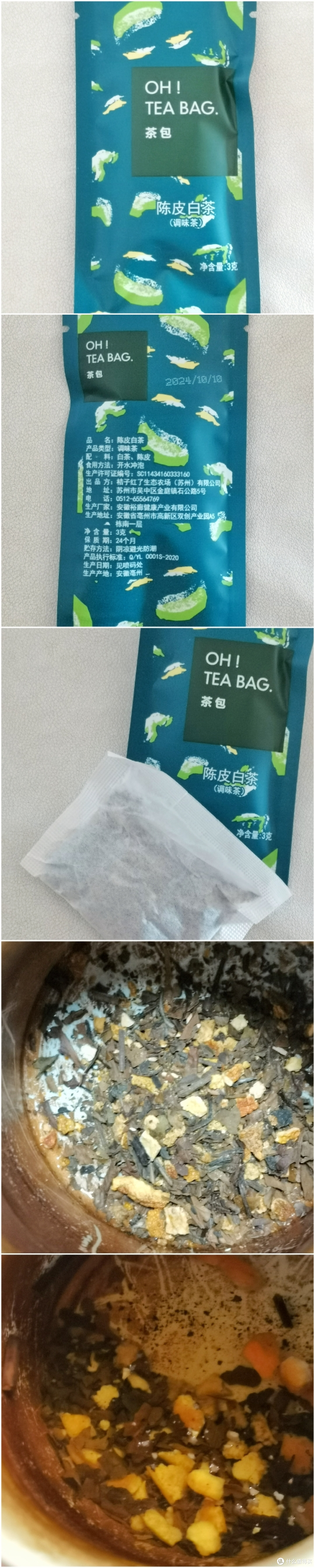 睡过100+酒店后,出差狗得出的400元以下酒店自有茶包饮雄榜