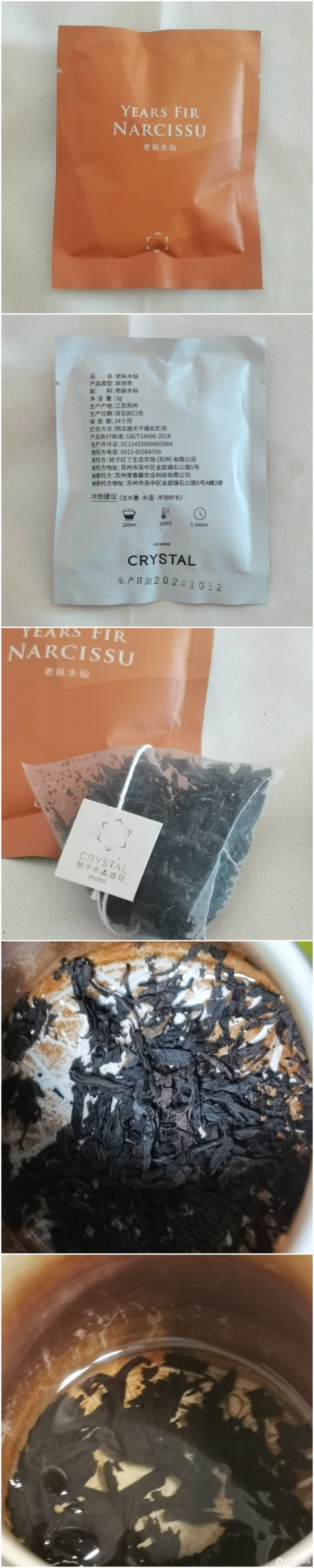 睡过100+酒店后,出差狗得出的400元以下酒店自有茶包饮雄榜