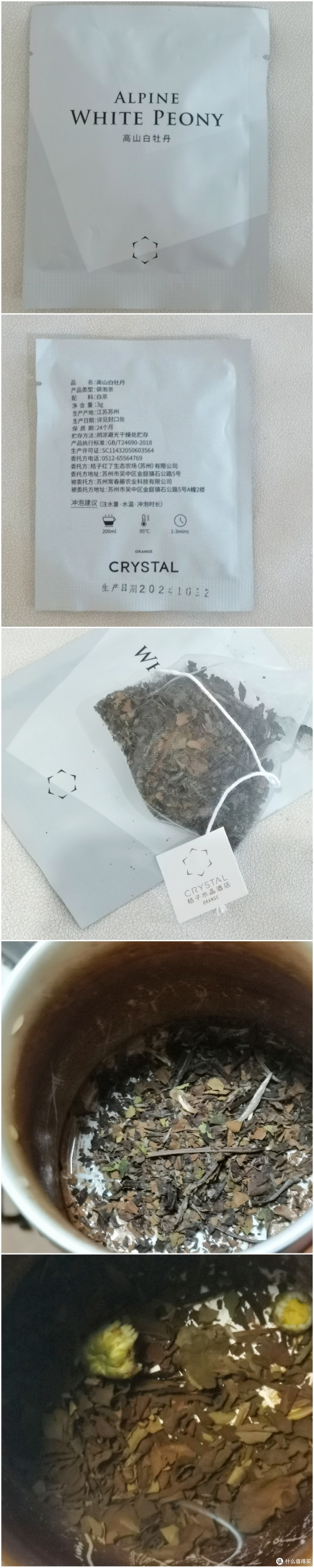 睡过100+酒店后,出差狗得出的400元以下酒店自有茶包饮雄榜
