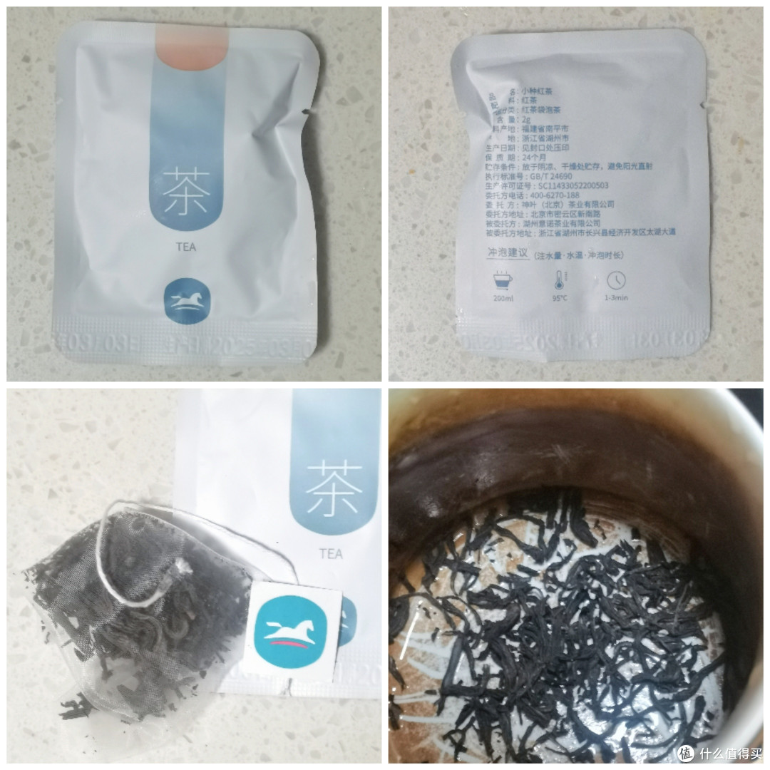 睡过100+酒店后,出差狗得出的400元以下酒店自有茶包饮雄榜