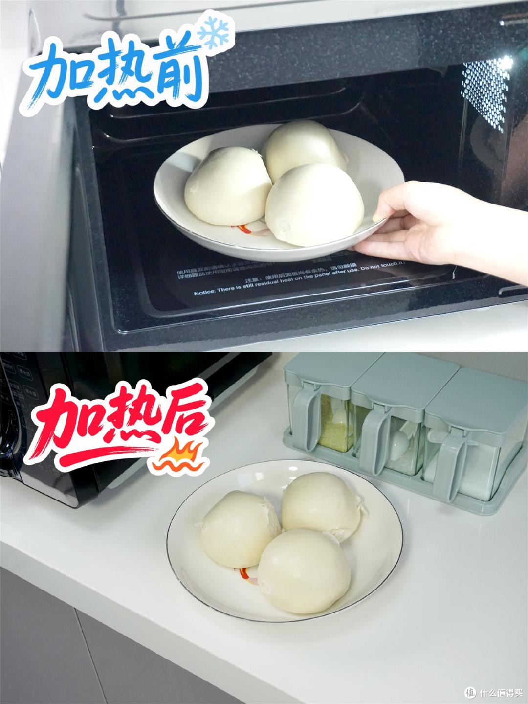 怕霉菌爬虫?宫菱微波炉测评:欧盟认证安全无毒的0霉菌防虫神器