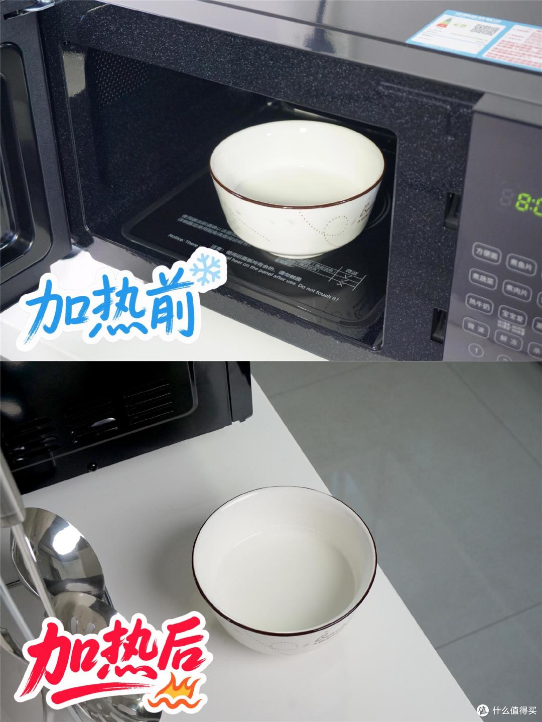 怕霉菌爬虫?宫菱微波炉测评:欧盟认证安全无毒的0霉菌防虫神器