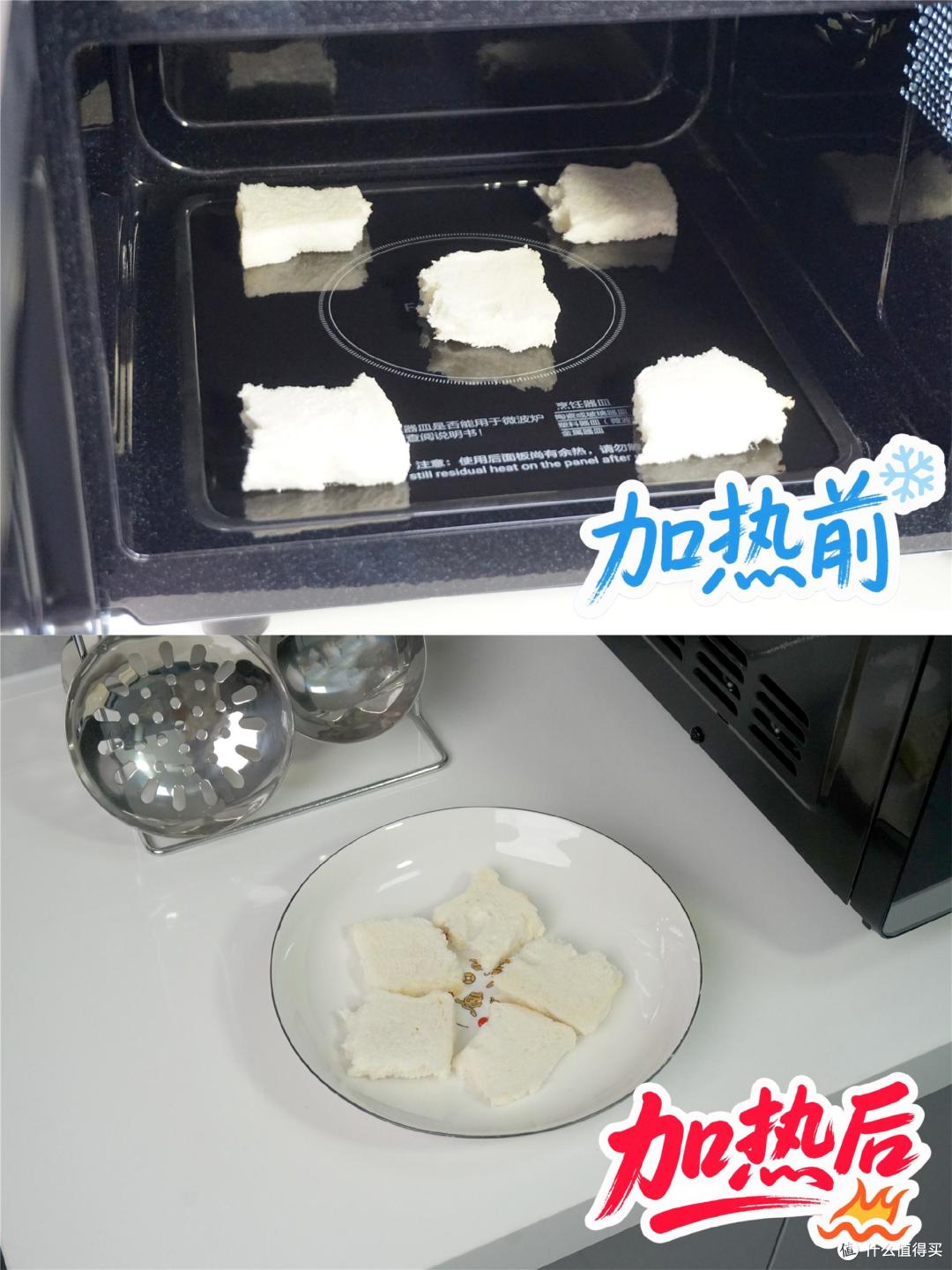 怕霉菌爬虫?宫菱微波炉测评:欧盟认证安全无毒的0霉菌防虫神器