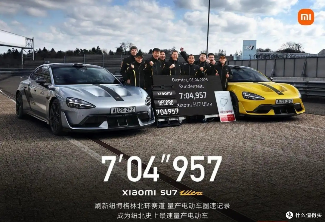 7分04秒957!小米SU7Ultra登顶纽北,国产电车终于站上世界之巅?