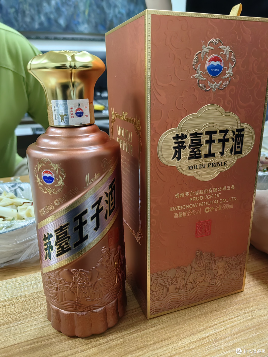 茅台酱香经典2.0是提质还是降质？