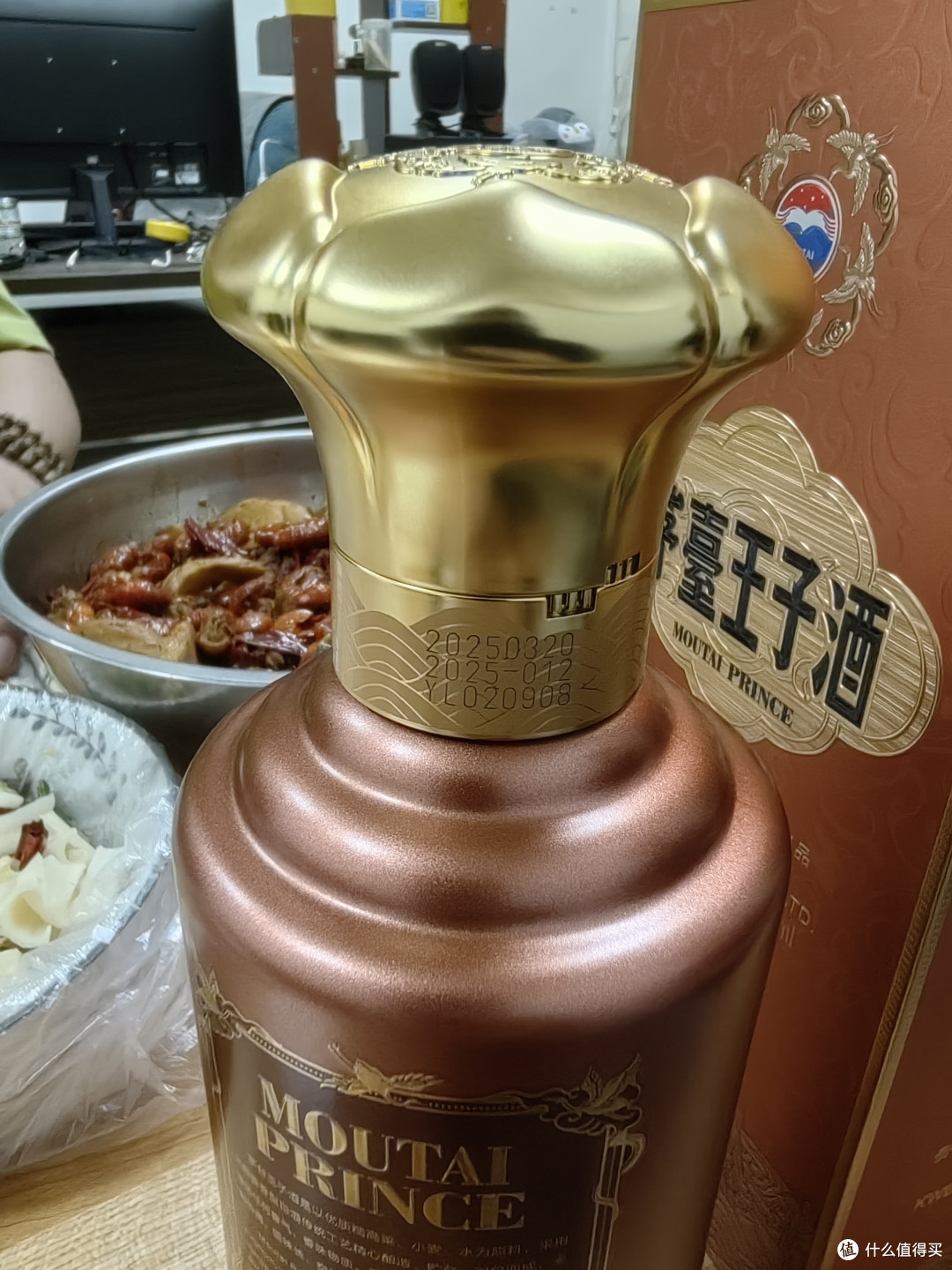 茅台酱香经典2.0是提质还是降质？