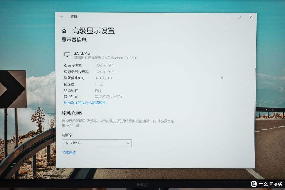 《三角洲行动》畅玩新境界!HKC G27M7Pro硬核战场画质与流畅兼得