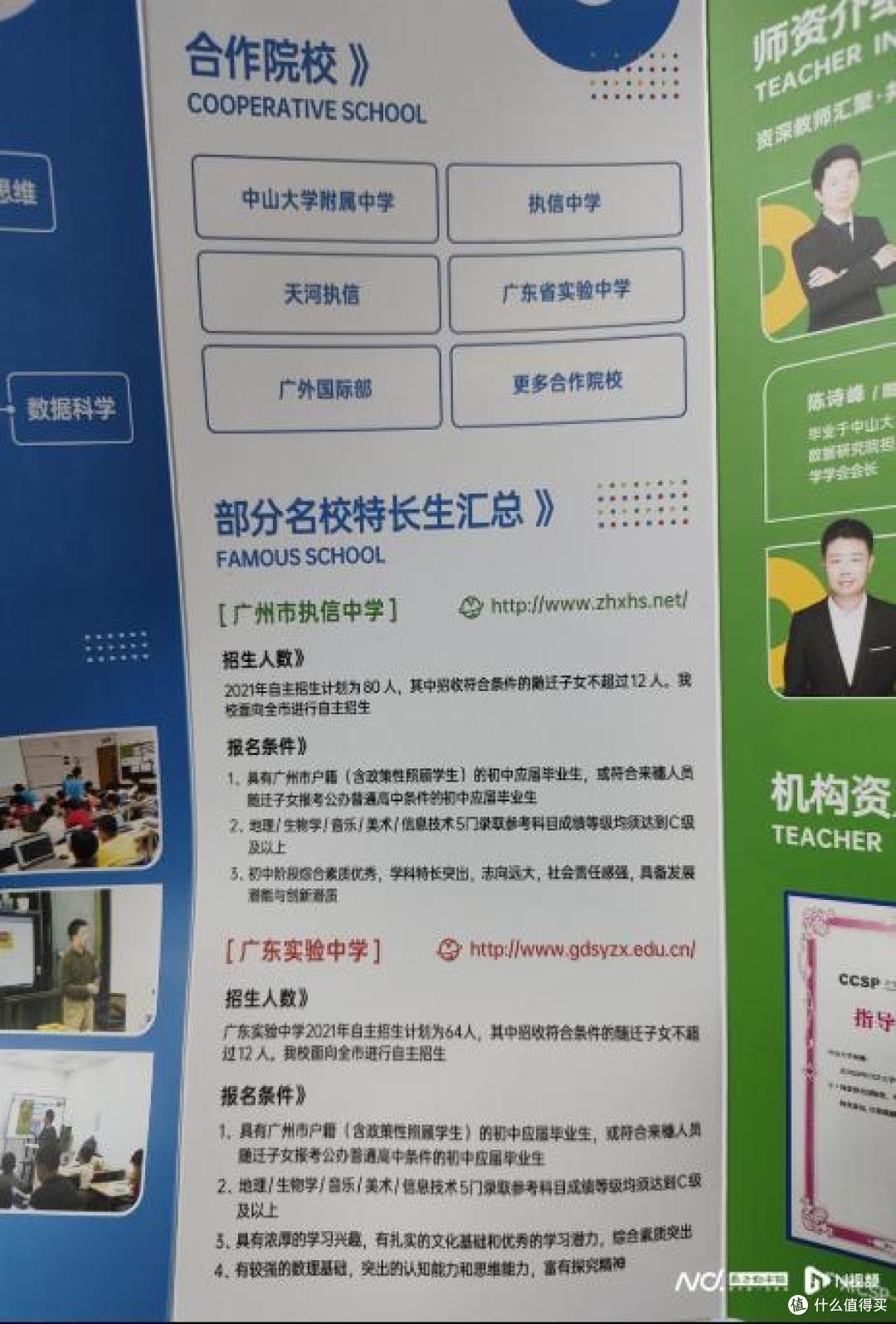 少儿编程机构暗藏什么坑?12家培训机构测评